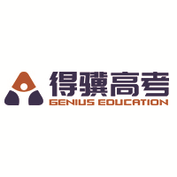 南京得骥高考复读学校