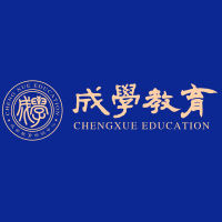 南京成学复读学校