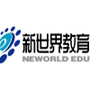 南京新世界教育