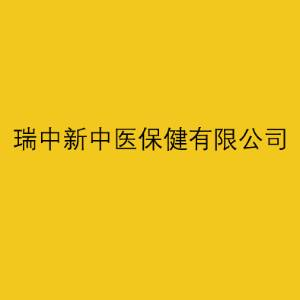南京新中医