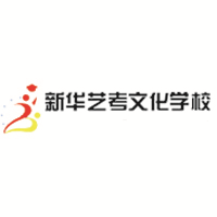 南京新华学校