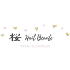 南京桜NailBeaute美业培训中心
