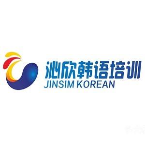 南京沁欣韩国留学