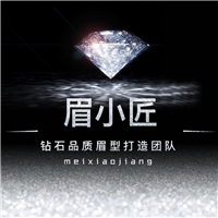 南京眉小匠美业培训学校