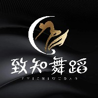 南京致知舞蹈艺考培训中心