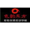 南京色韵东方彩妆美甲培训学校