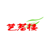 南京艺茗楼茶艺培训学校