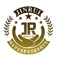 南京金睿职业技能培训学校