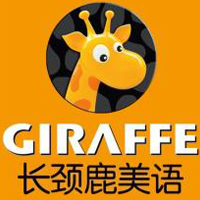 南京长颈鹿英语培训中心