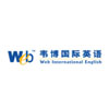 南京韦博英语培训学校