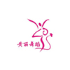 南京黄丽舞蹈国际艺术学院