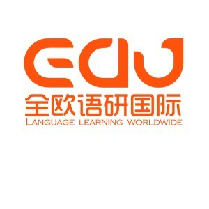南京EAU全欧小语种