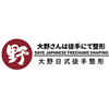 南宁大野日徒手整形培训中心