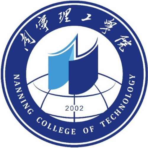南宁理工学院