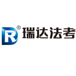 南宁瑞学法考法硕高执培训