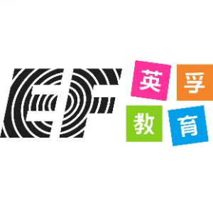 南宁英孚儿童成长中心
