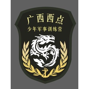 南宁西点军事夏令营