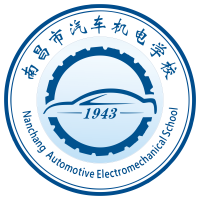 常德汽车机电学校