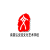 南昌弘文馆文化艺术学校