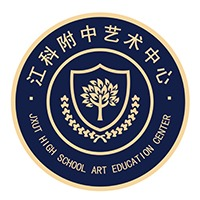 南昌江科附中艺术中心