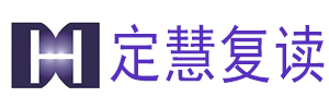 南通海安定慧复读学校