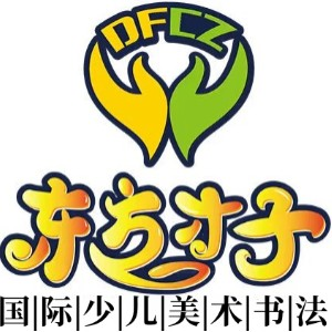 南阳东方才子美术书法