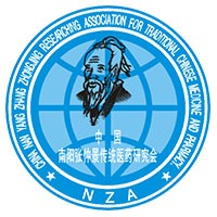 南阳张仲景传统医药研究会