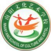 南阳文化艺术学校
