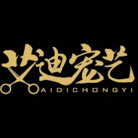 南阳艾迪宠物美容培训学校