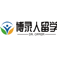 博录人博士留学