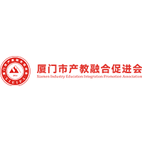 厦门公共实训基地
