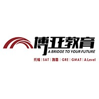 厦门博亚国际教育
