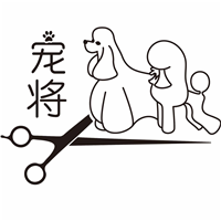 厦门宠将宠物美容培训学校