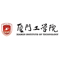 厦门工学院国际教育学院