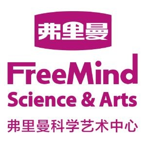 厦门弗里曼科学艺术中心