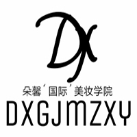 厦门朵馨美妆学院