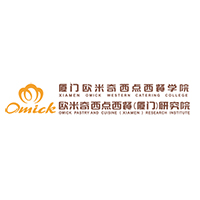 厦门欧米奇西点西餐学院