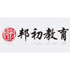 厦门邦初IT教育