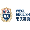 厦门韦氏英语培训学校
