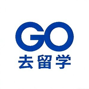 去留学（深圳）