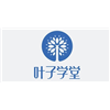 叶子学堂