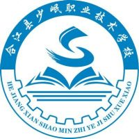合江县少岷职业技术学校