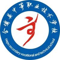 合浦县中等职业技术学校