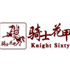 合肥五星骑士餐饮管理培训中心