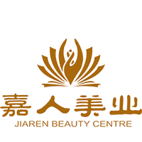 合肥嘉人美业培训学校