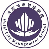 合肥城市管理学校