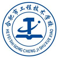 合肥市工程技术学校