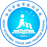 合肥市经贸旅游学校