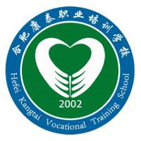 合肥康泰职业培训学校