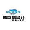 合肥德安信会计培训学校
